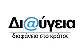 Διάυγεια