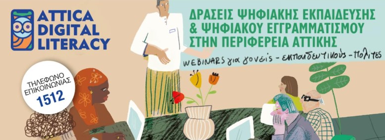 Χαρακτηριτική Εικόνα Άρθρου