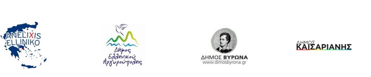 Στιγμιότυπο οθόνης 2023 10 06 104025