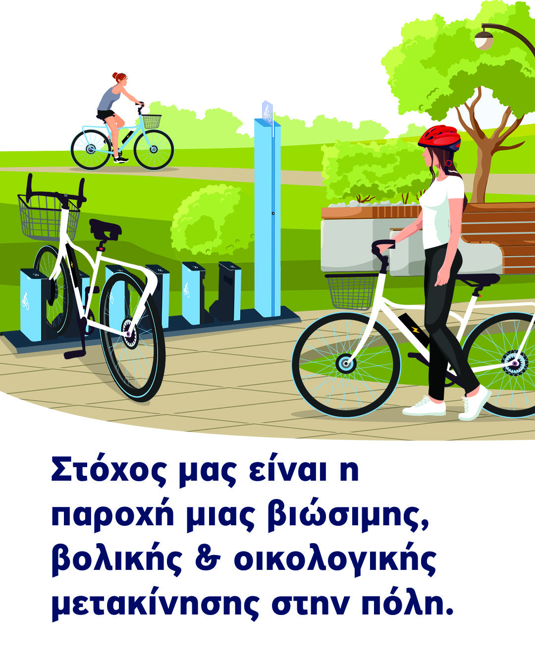 03 Join The Ride 2 1080x1350