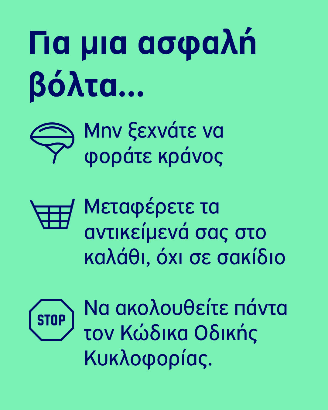 04 How To 1 1080x1350