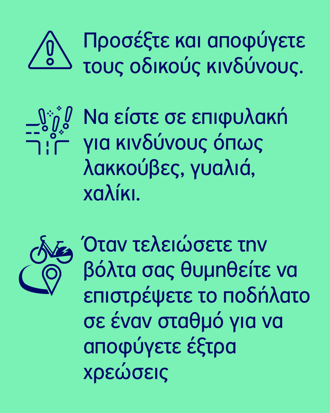 05 How To 2 1080x1350