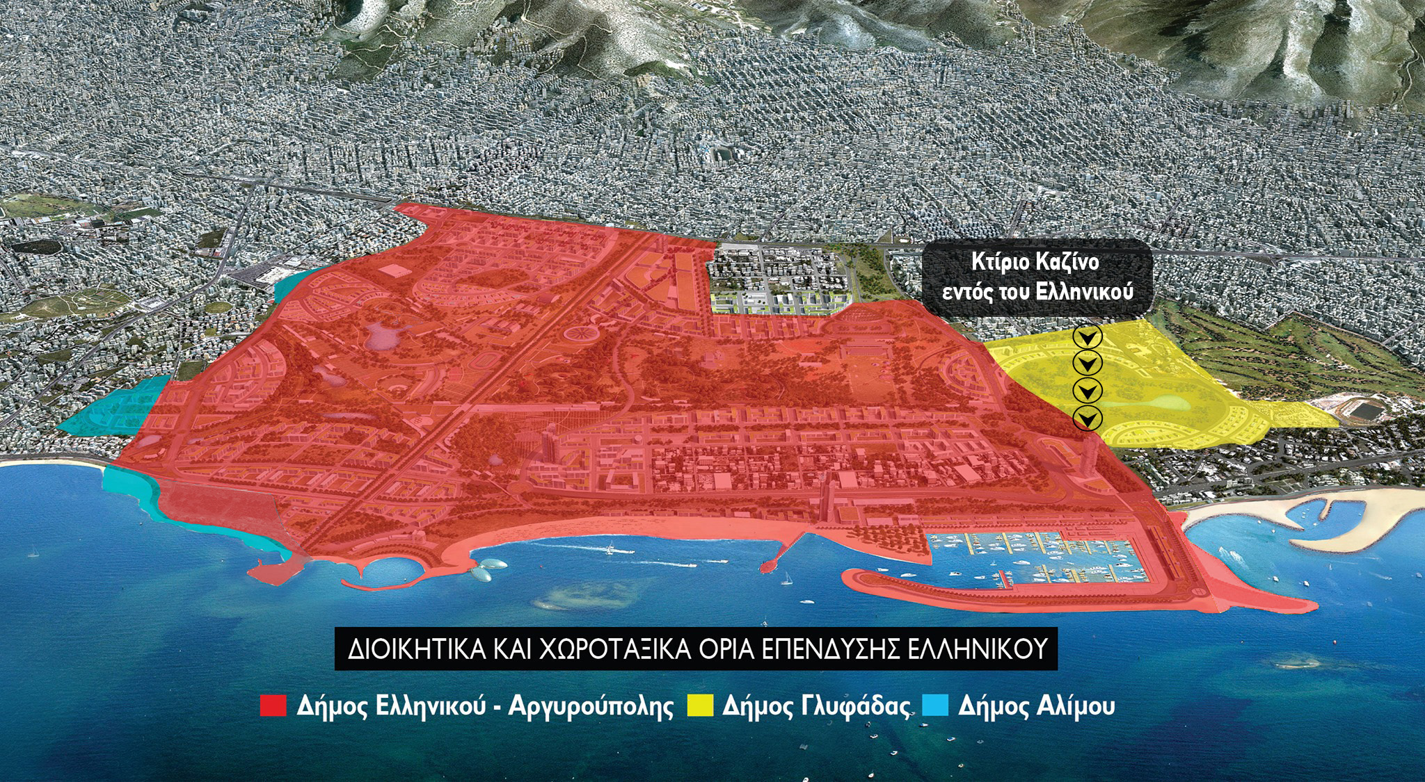 ΦΩΤΟ 1