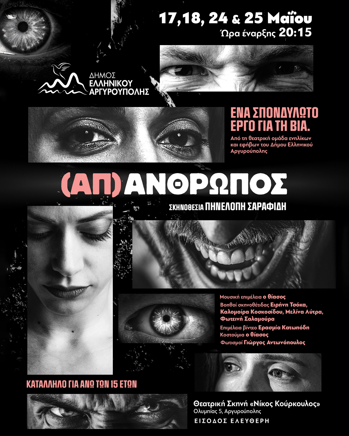 Εικόνα άρθρου