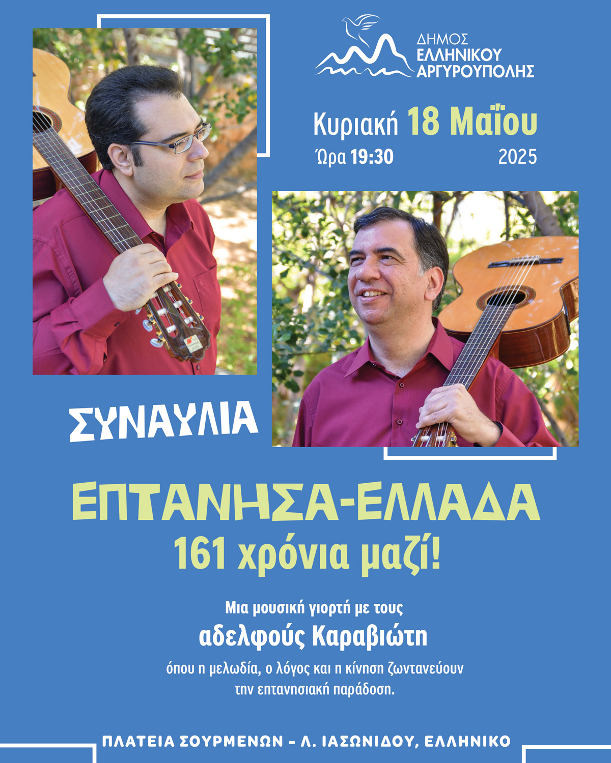 Εικόνα άρθρου