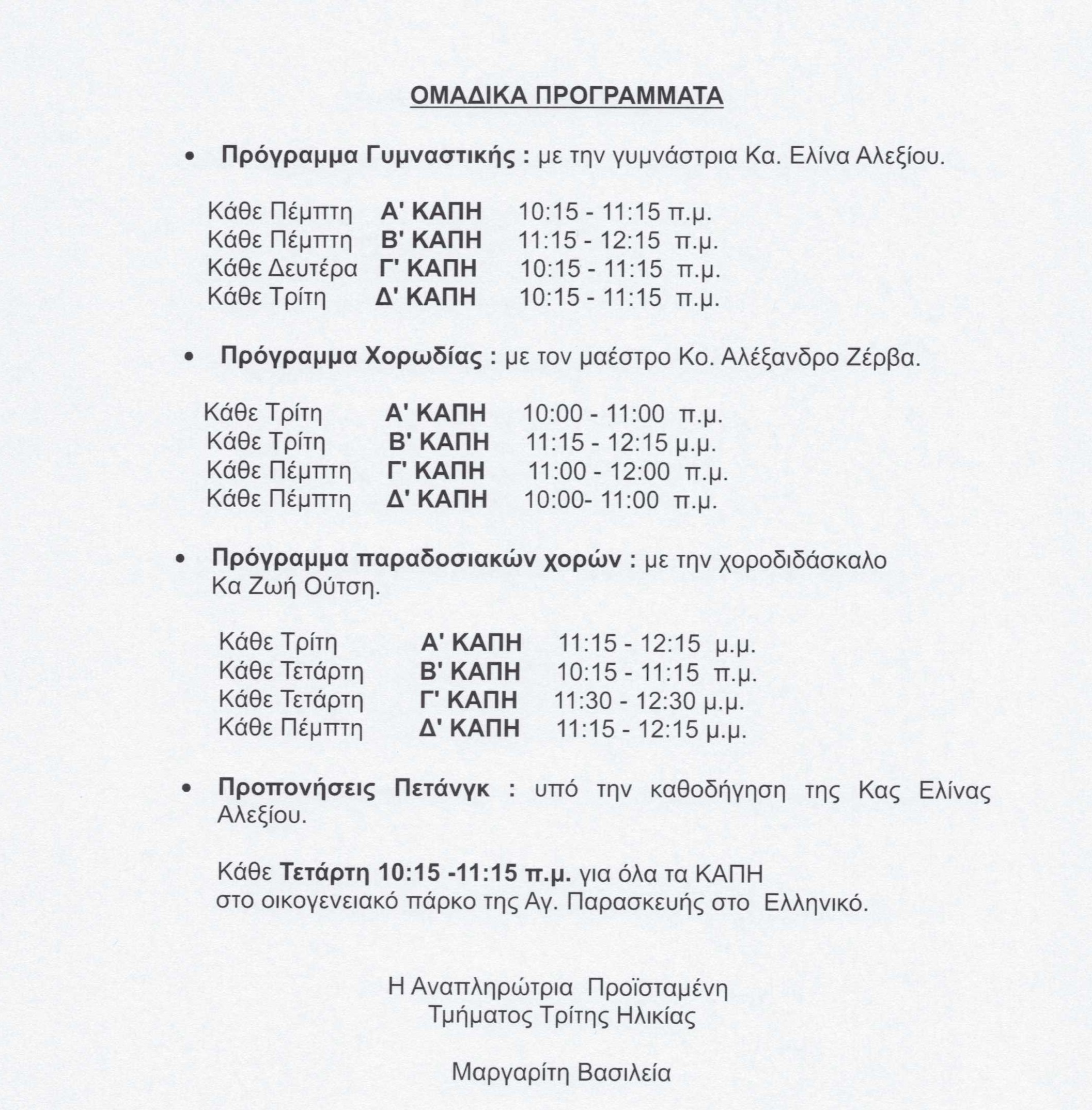 Application1(2025 5 8)0002