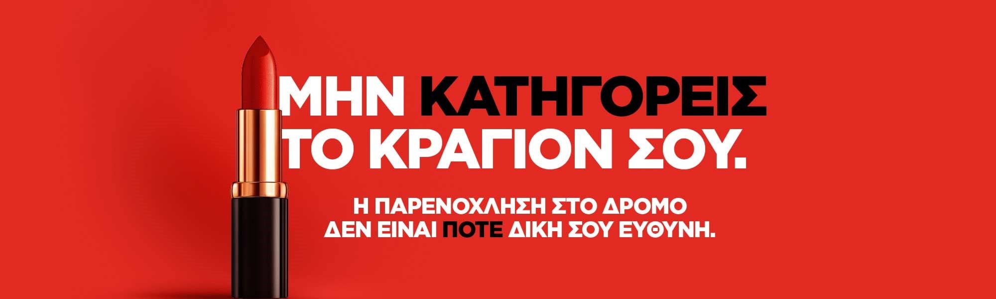 Stand Up Banner Visual 2000x900