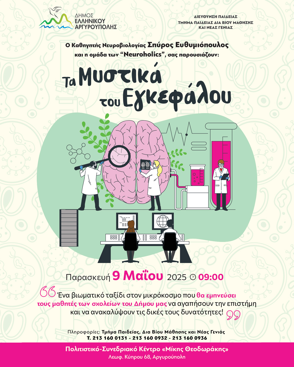 Εικόνα άρθρου