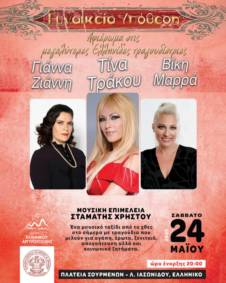 Εικόνα άρθρου