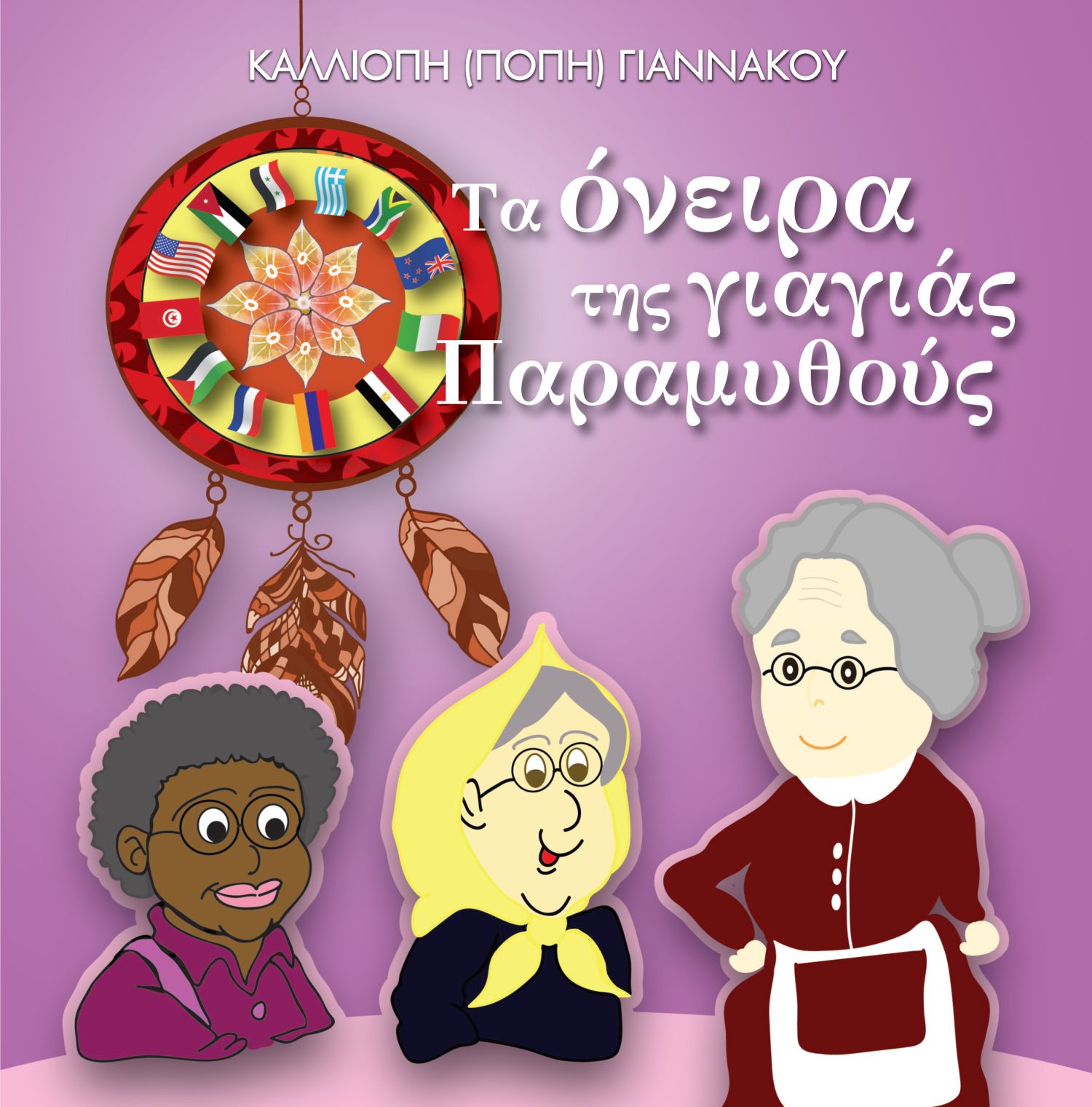 Εικόνα άρθρου