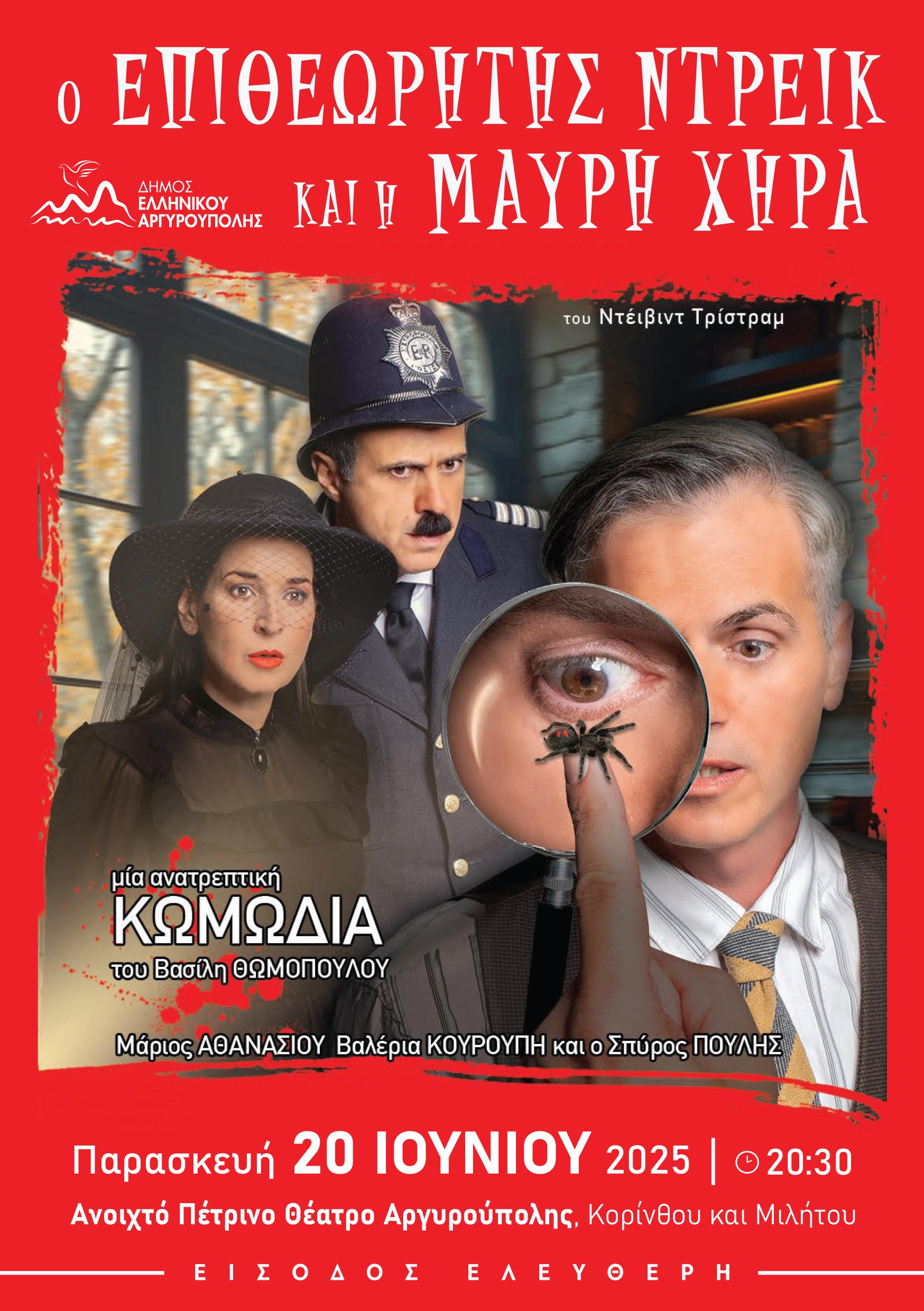 Εικόνα άρθρου