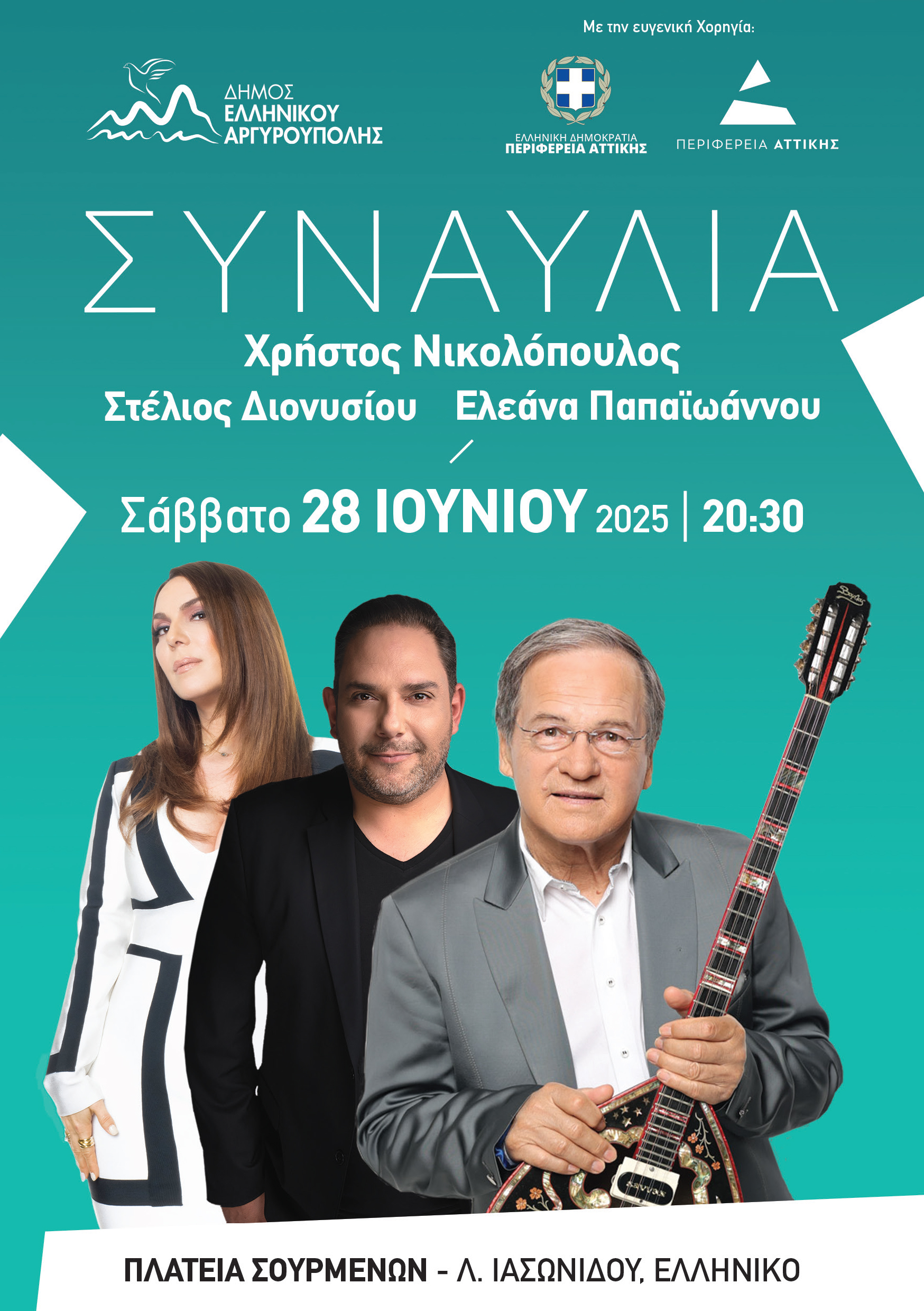 Εικόνα άρθρου