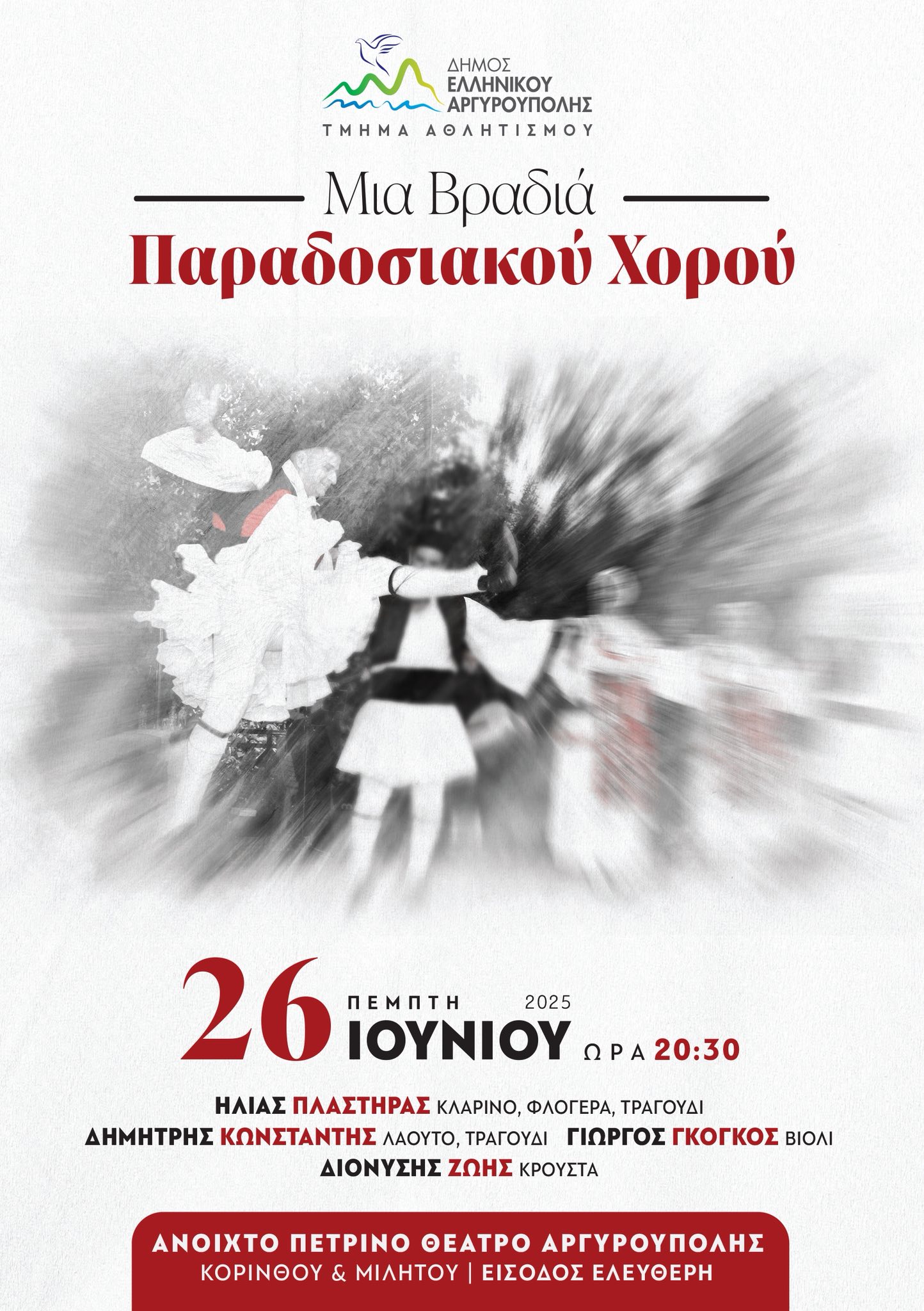 Εικόνα άρθρου