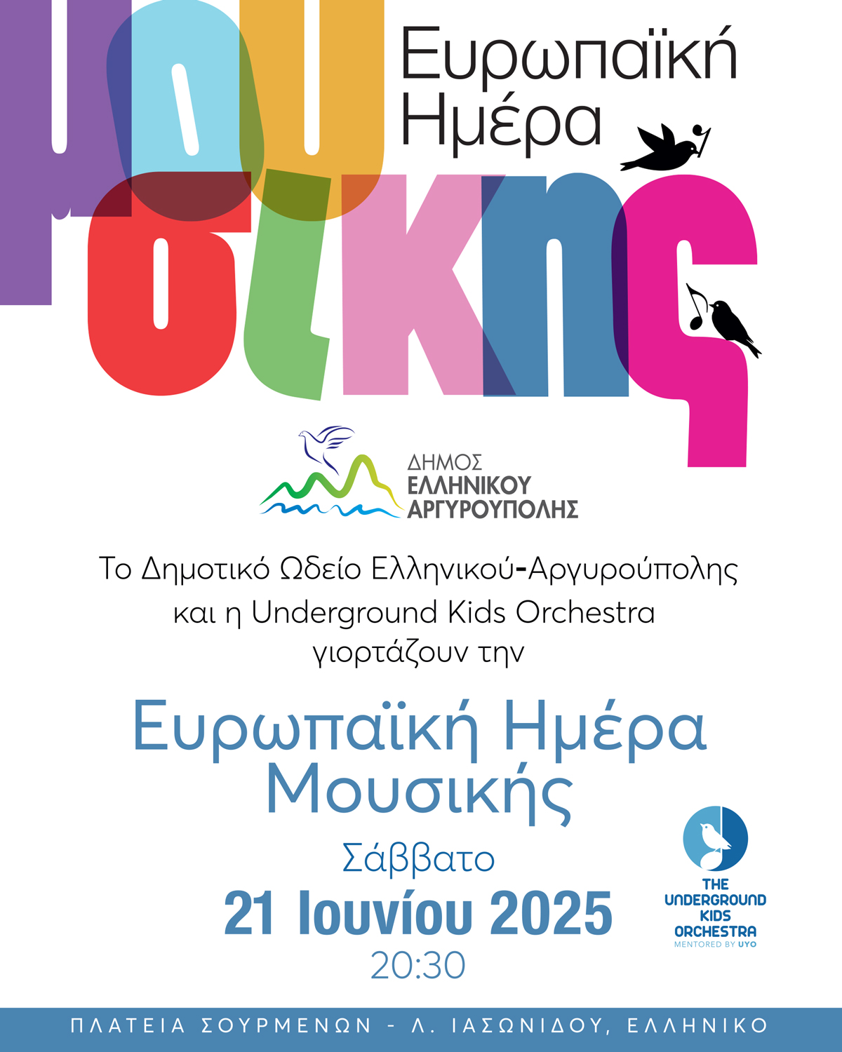 Εικόνα άρθρου