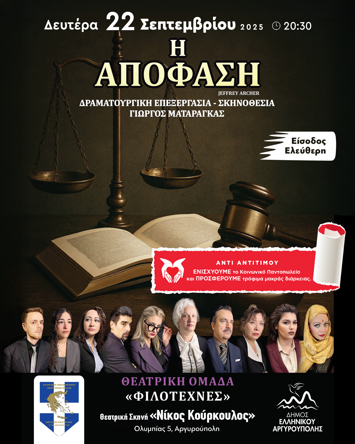 Εικόνα άρθρου