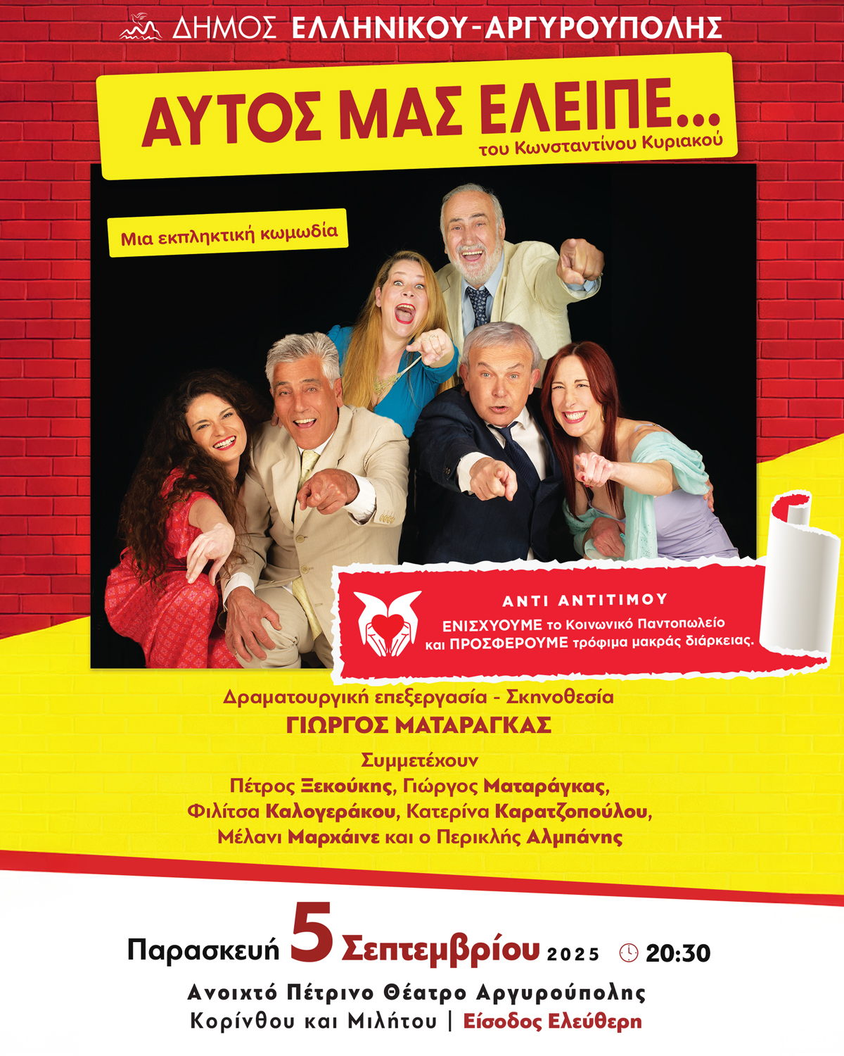 Εικόνα άρθρου