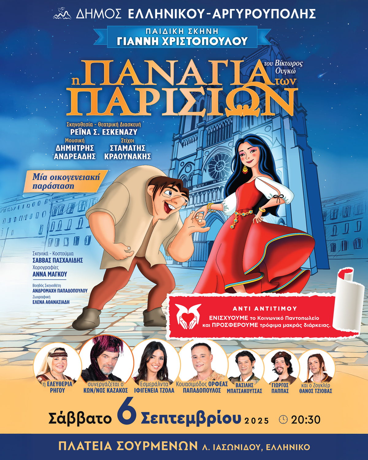 Εικόνα άρθρου
