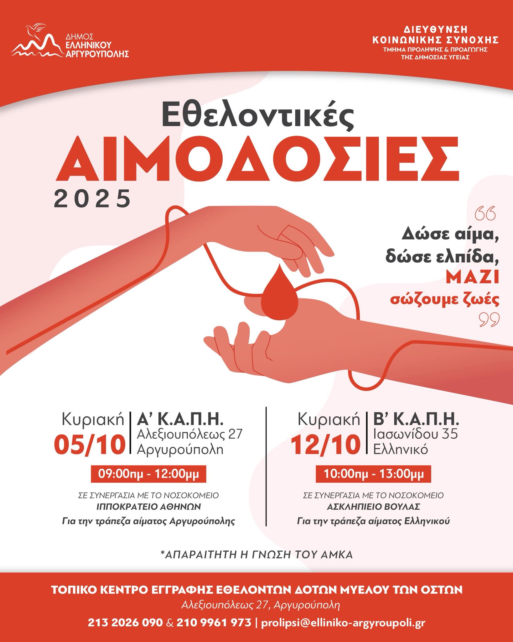 556477401 1111433587790419 74614888015532699 N