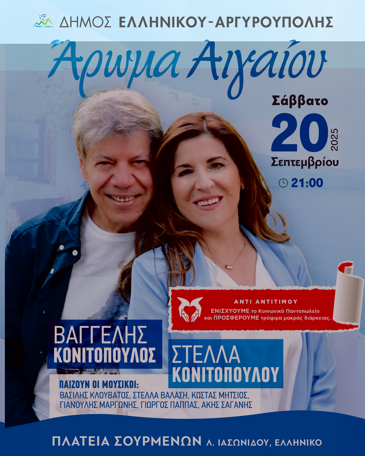 Εικόνα άρθρου