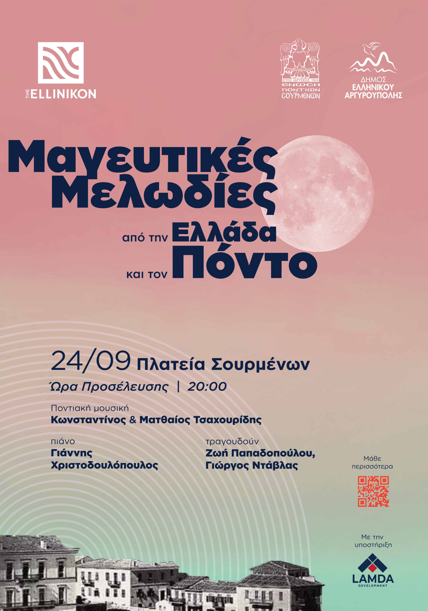 Εικόνα άρθρου