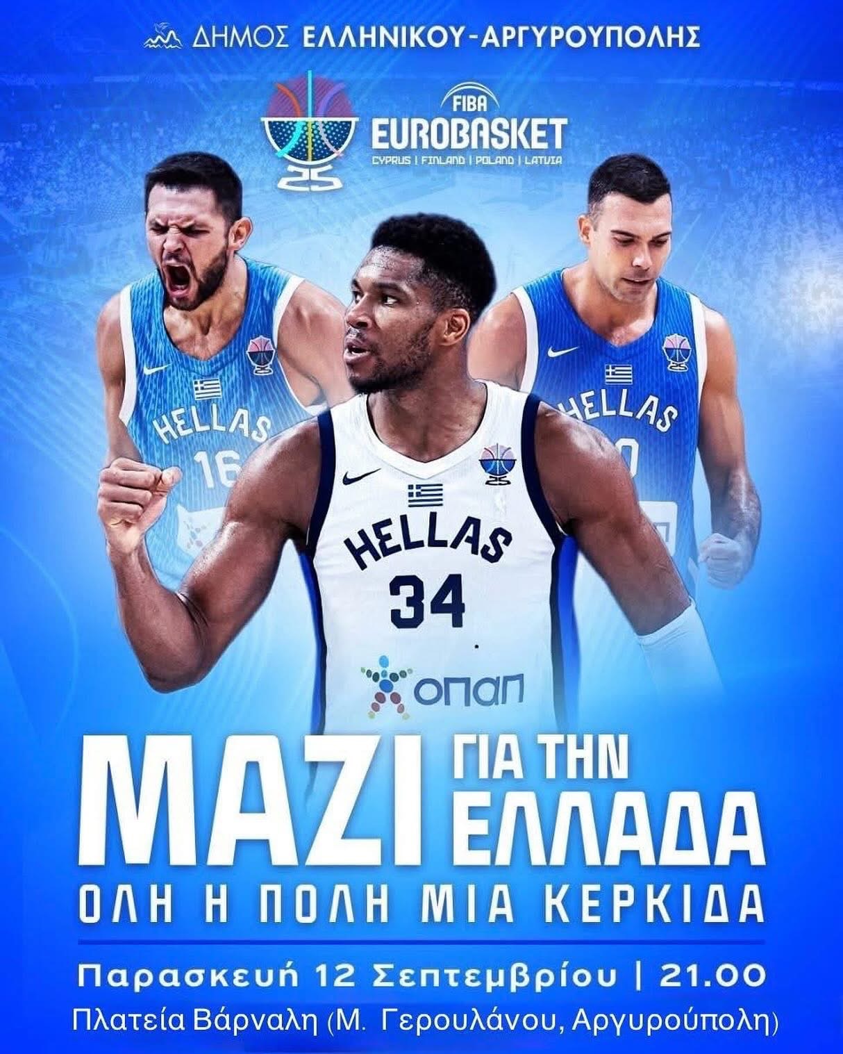 Εικόνα άρθρου