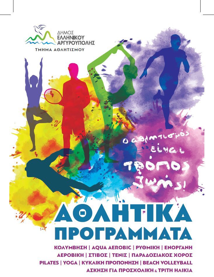 Εικόνα άρθρου