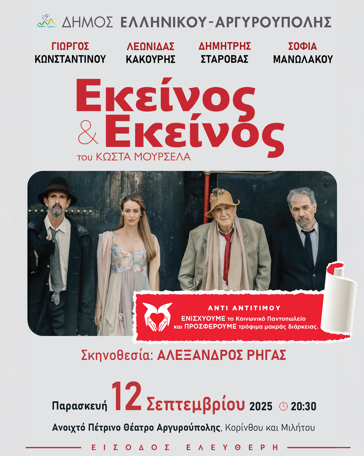 Εικόνα άρθρου