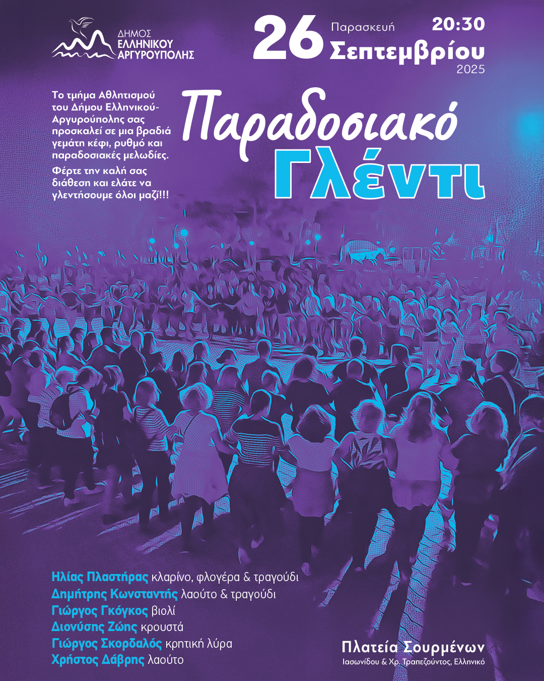 Εικόνα άρθρου