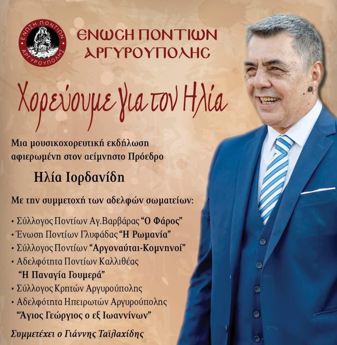 Εικόνα άρθρου