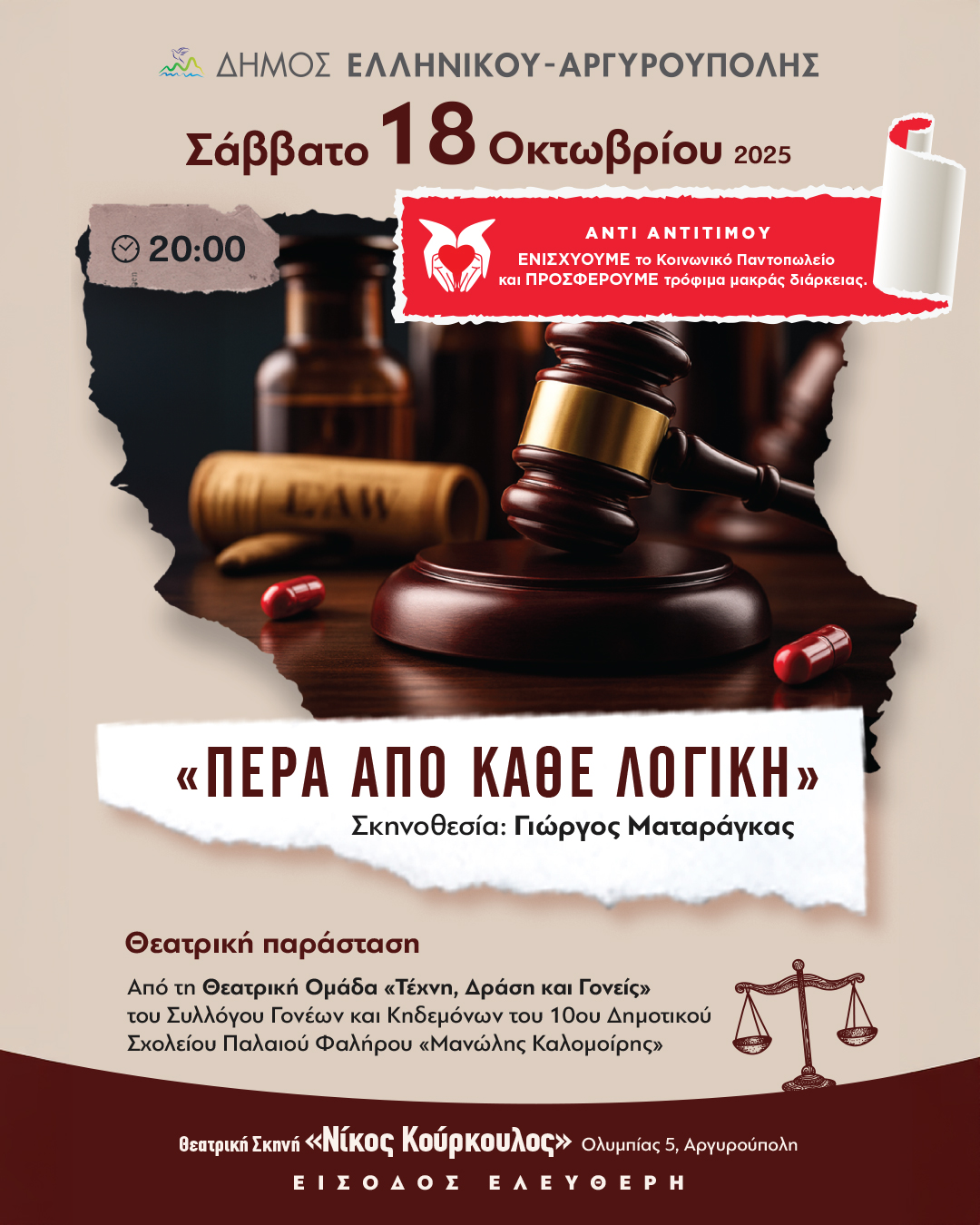 Εικόνα άρθρου