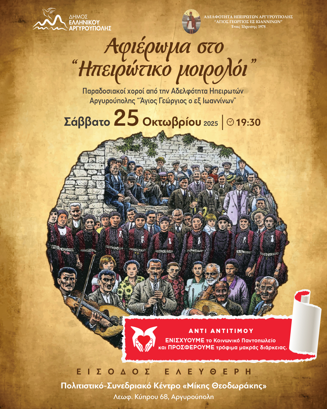 Εικόνα άρθρου