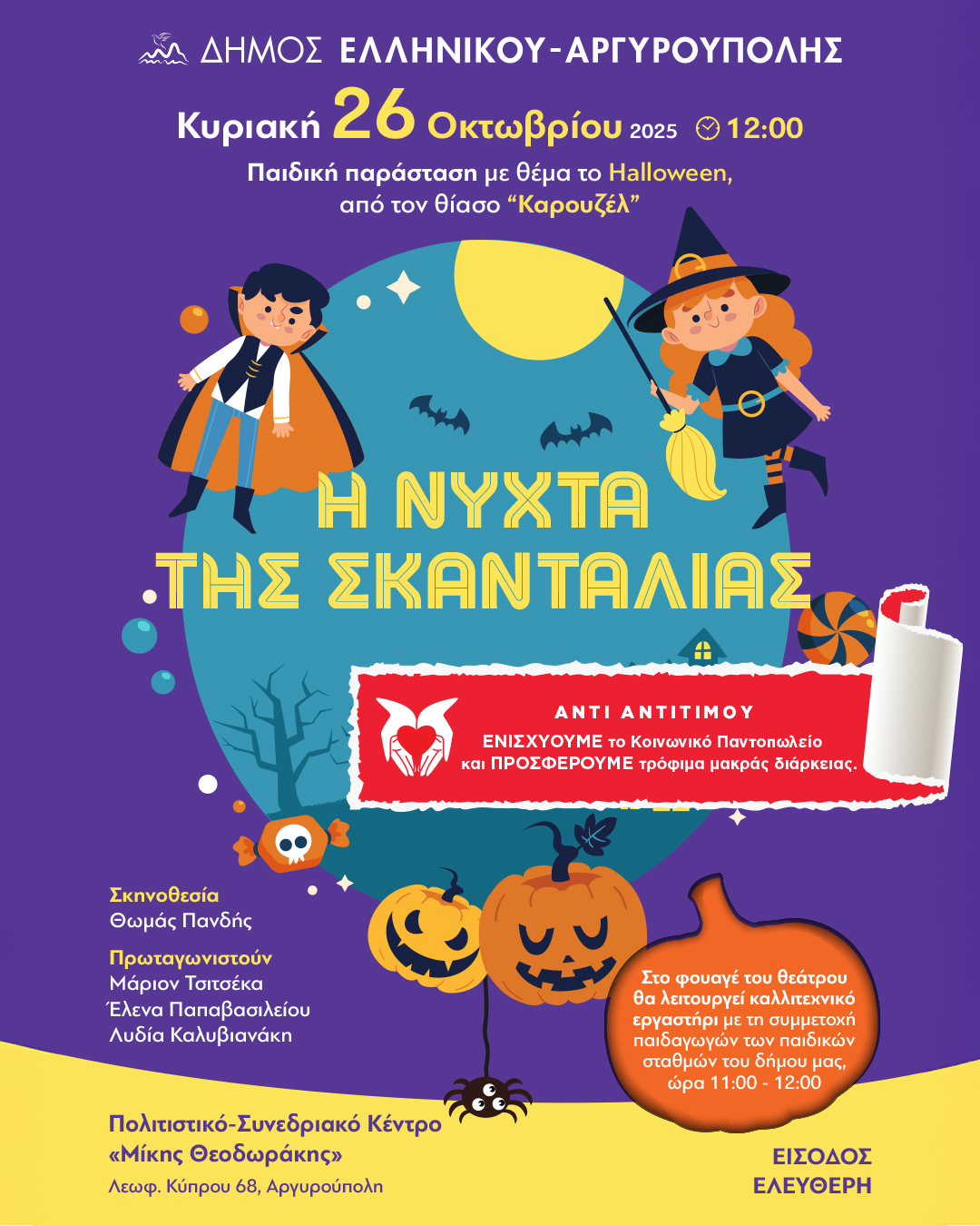Εικόνα άρθρου