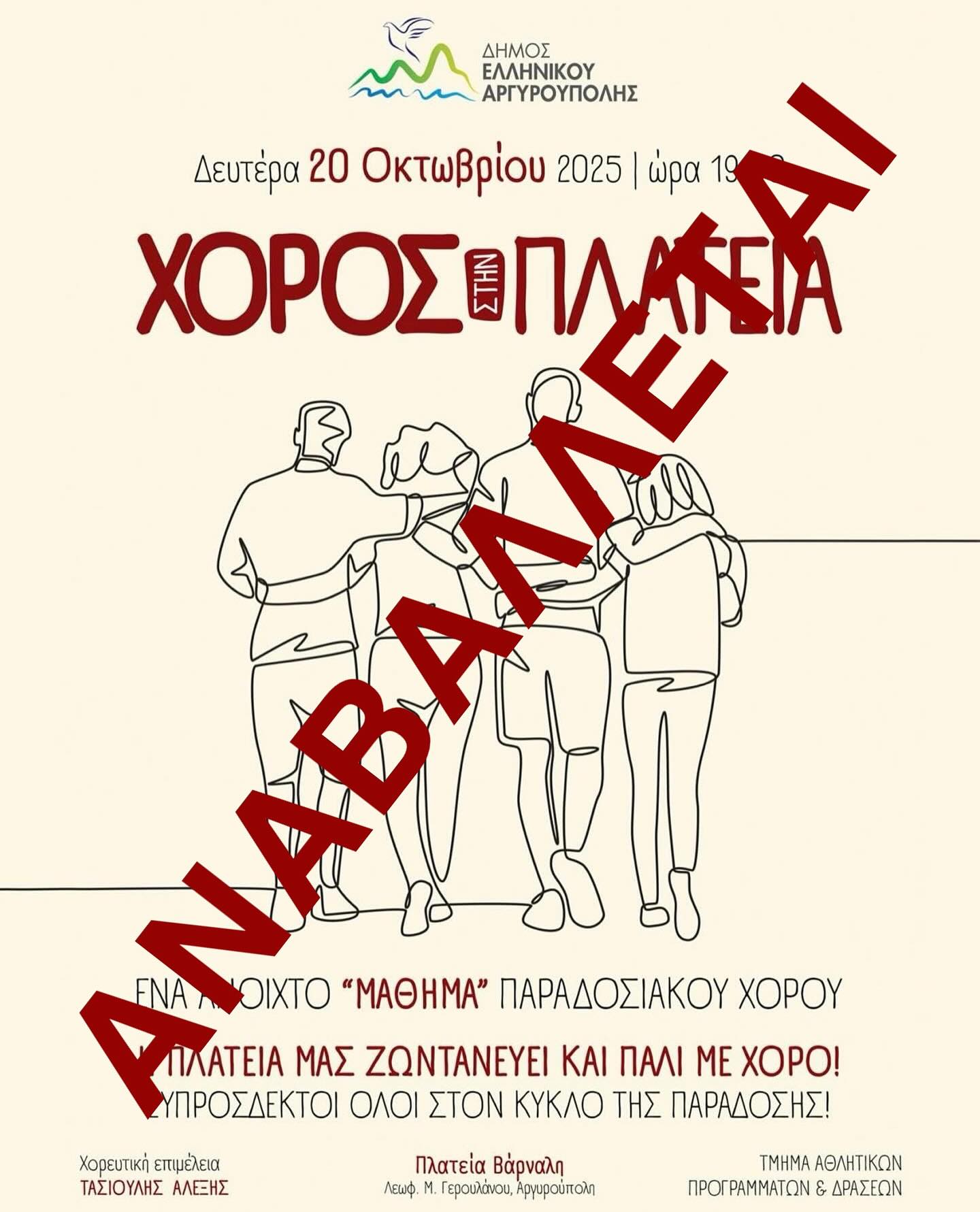 Εικόνα άρθρου