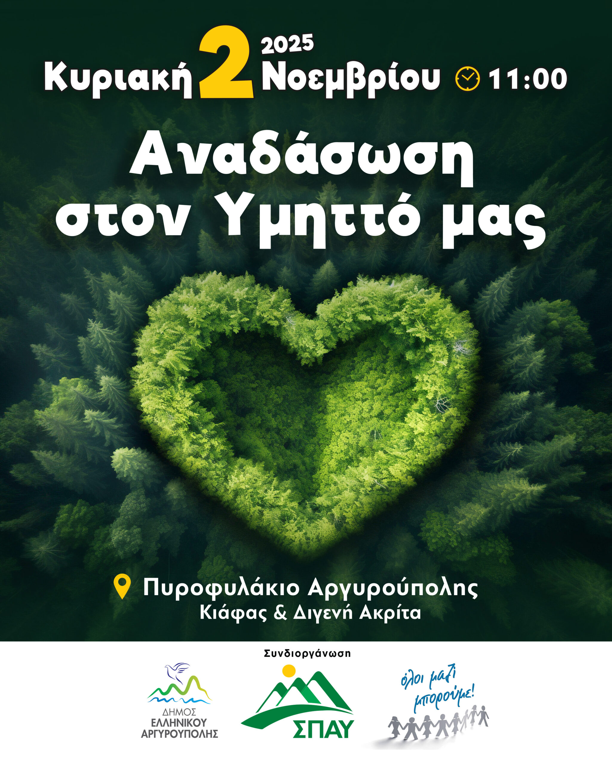 Χαρακτηριτική Εικόνα Άρθρου