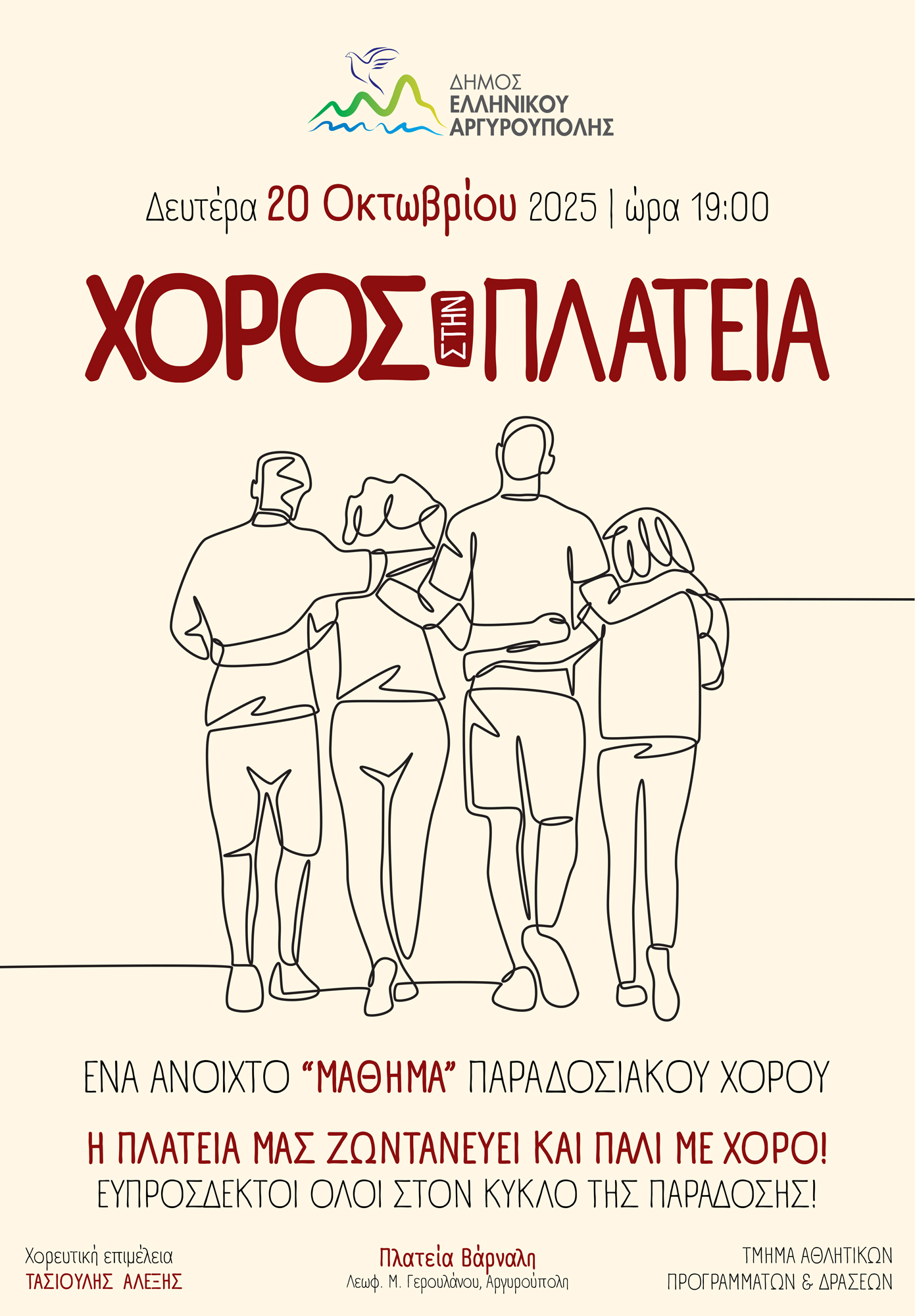 Εικόνα άρθρου