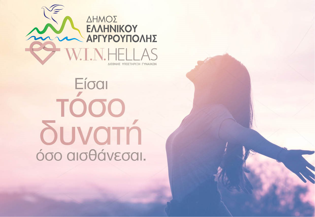Εικόνα άρθρου