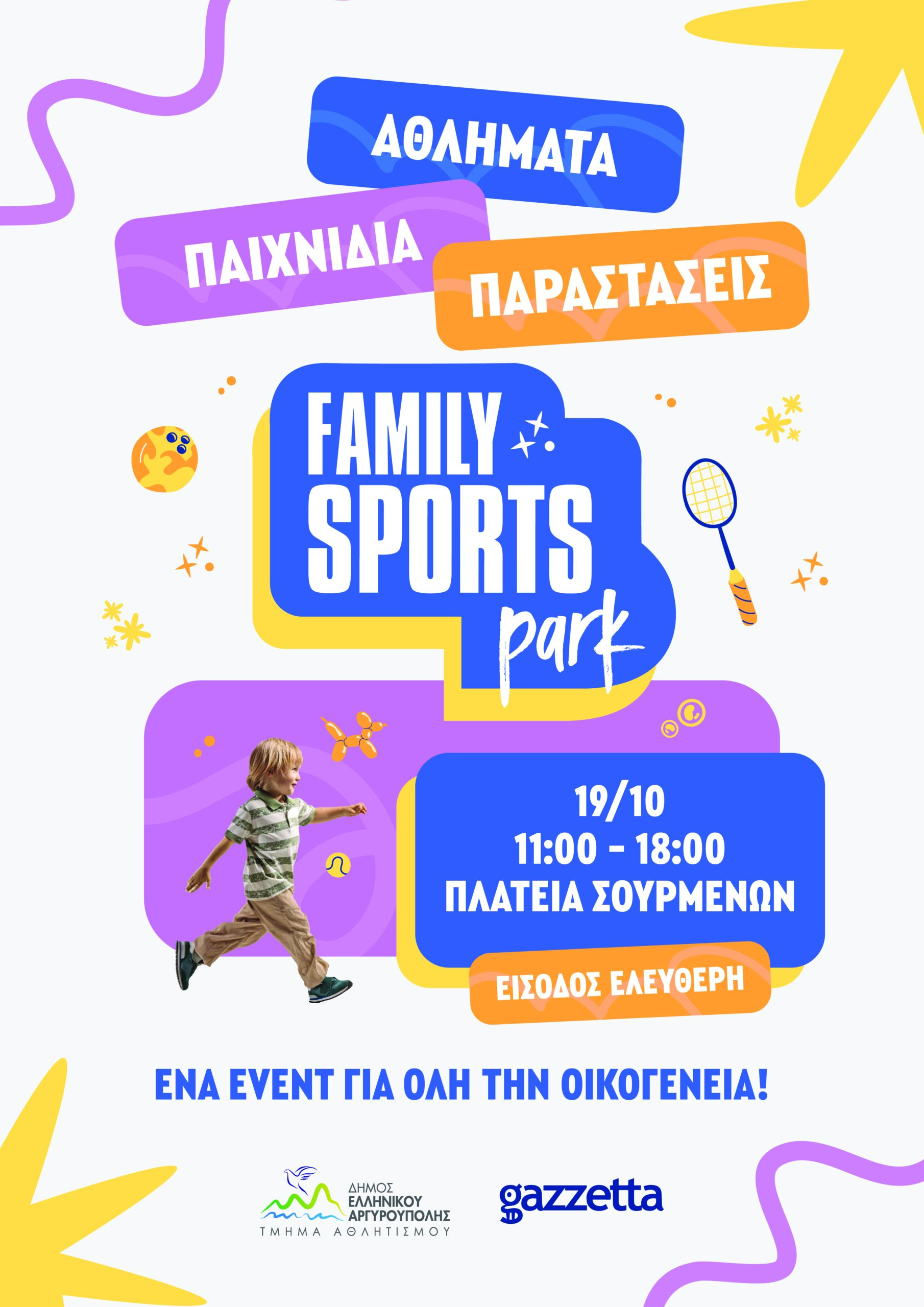 Εικόνα άρθρου
