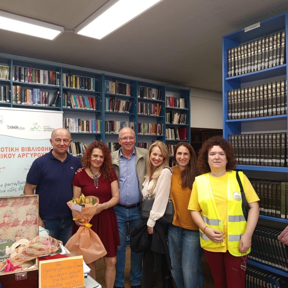 Εικόνα άρθρου