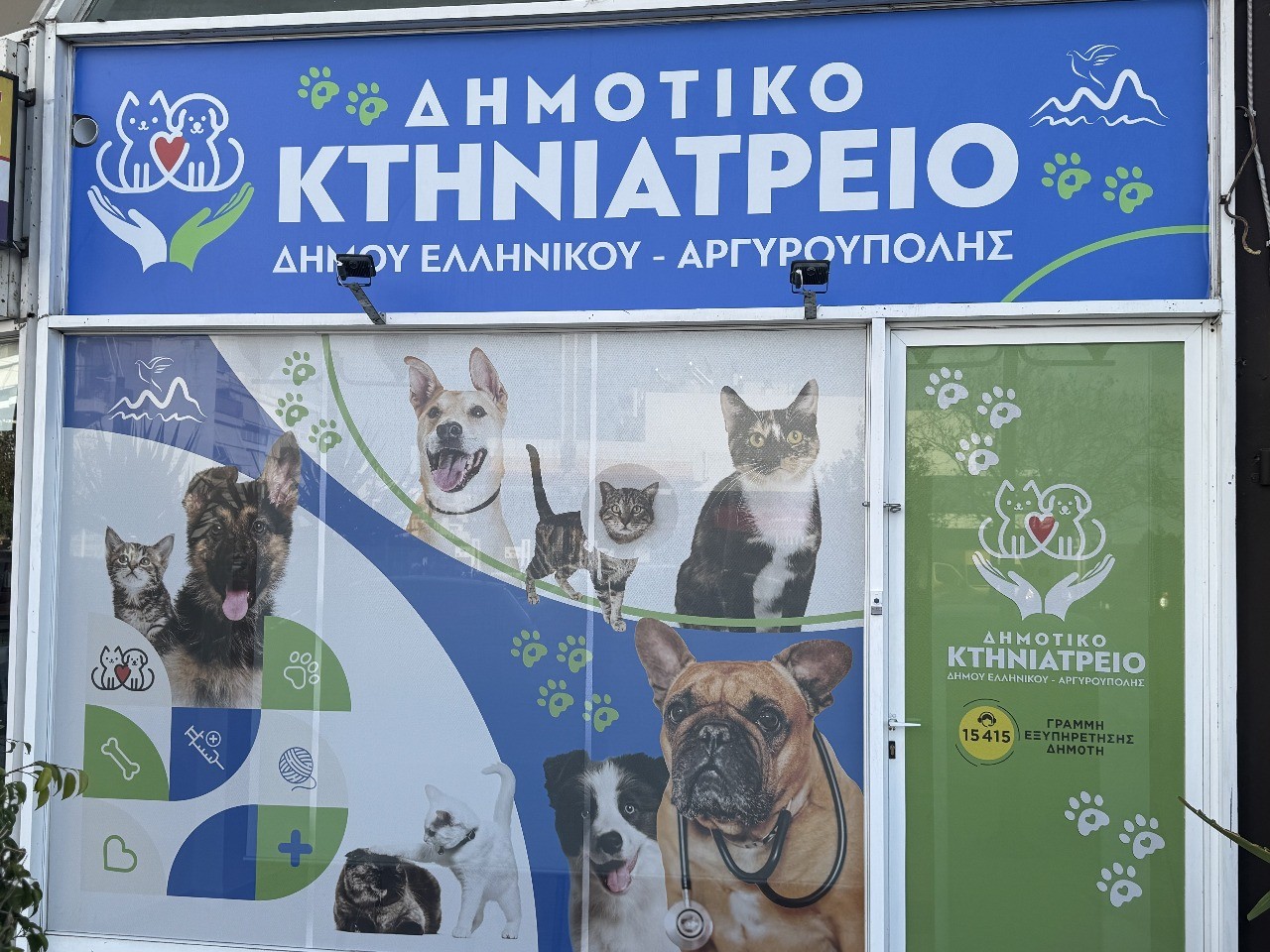 Εικόνα άρθρου