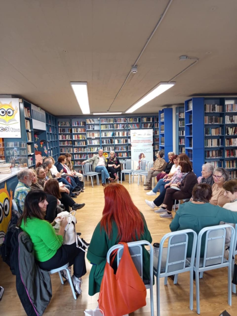 Εικόνα άρθρου