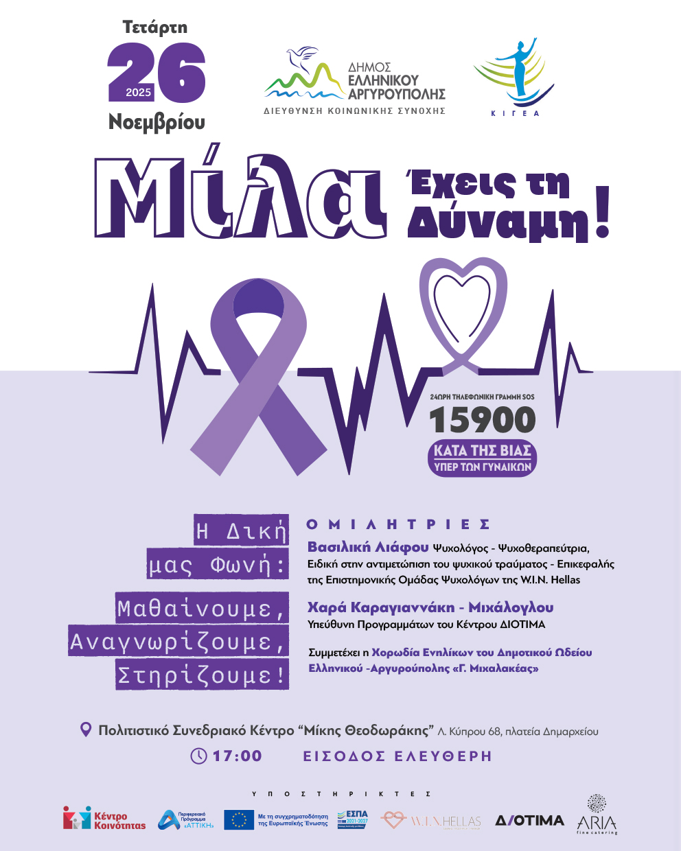 Εικόνα άρθρου