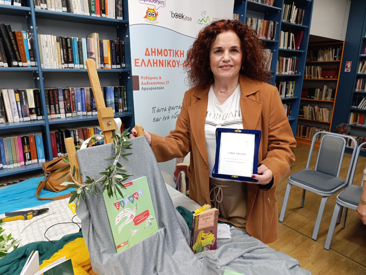 Εικόνα άρθρου