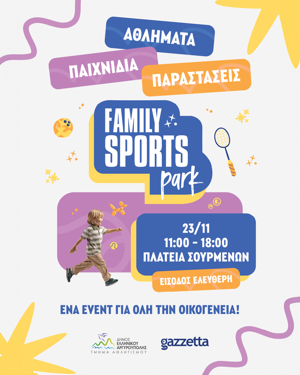 Εικόνα άρθρου