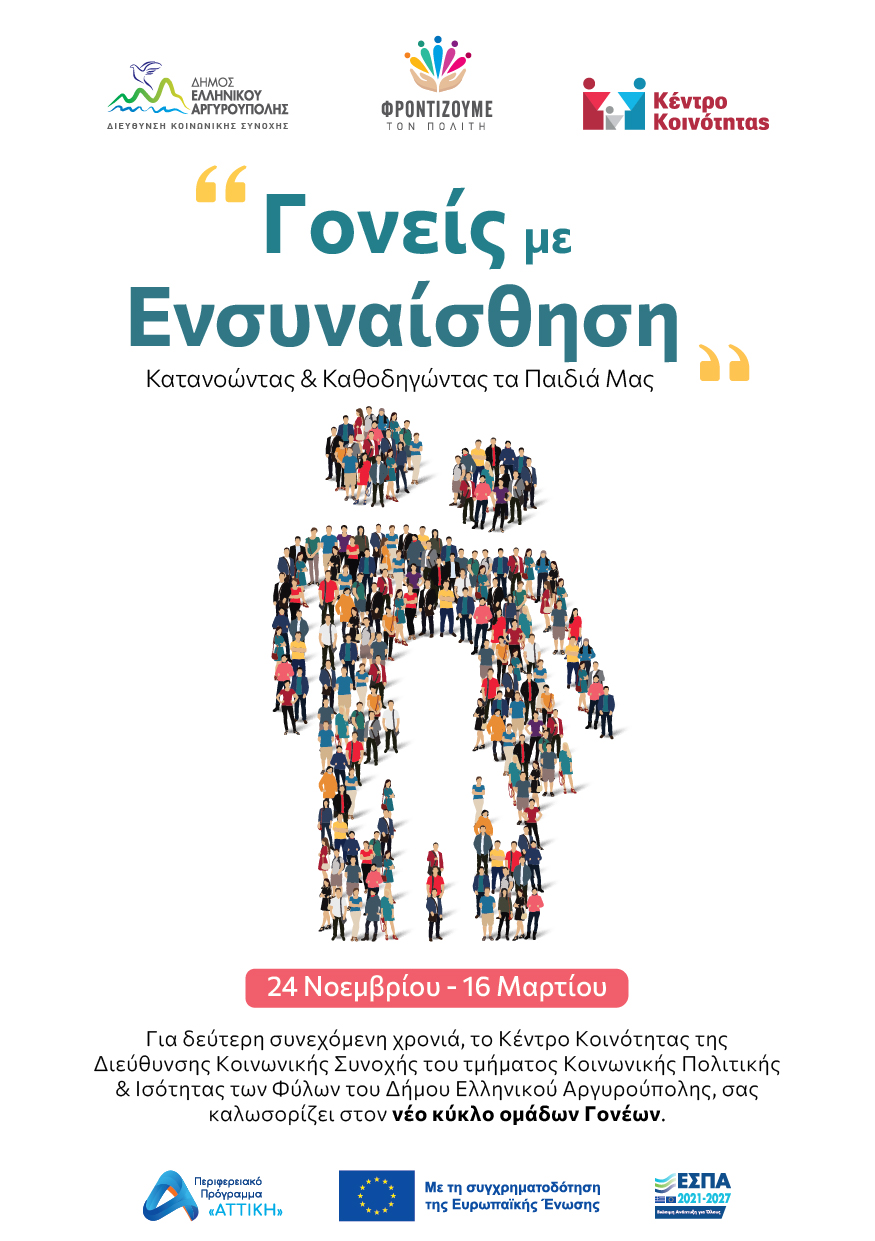 Εικόνα άρθρου