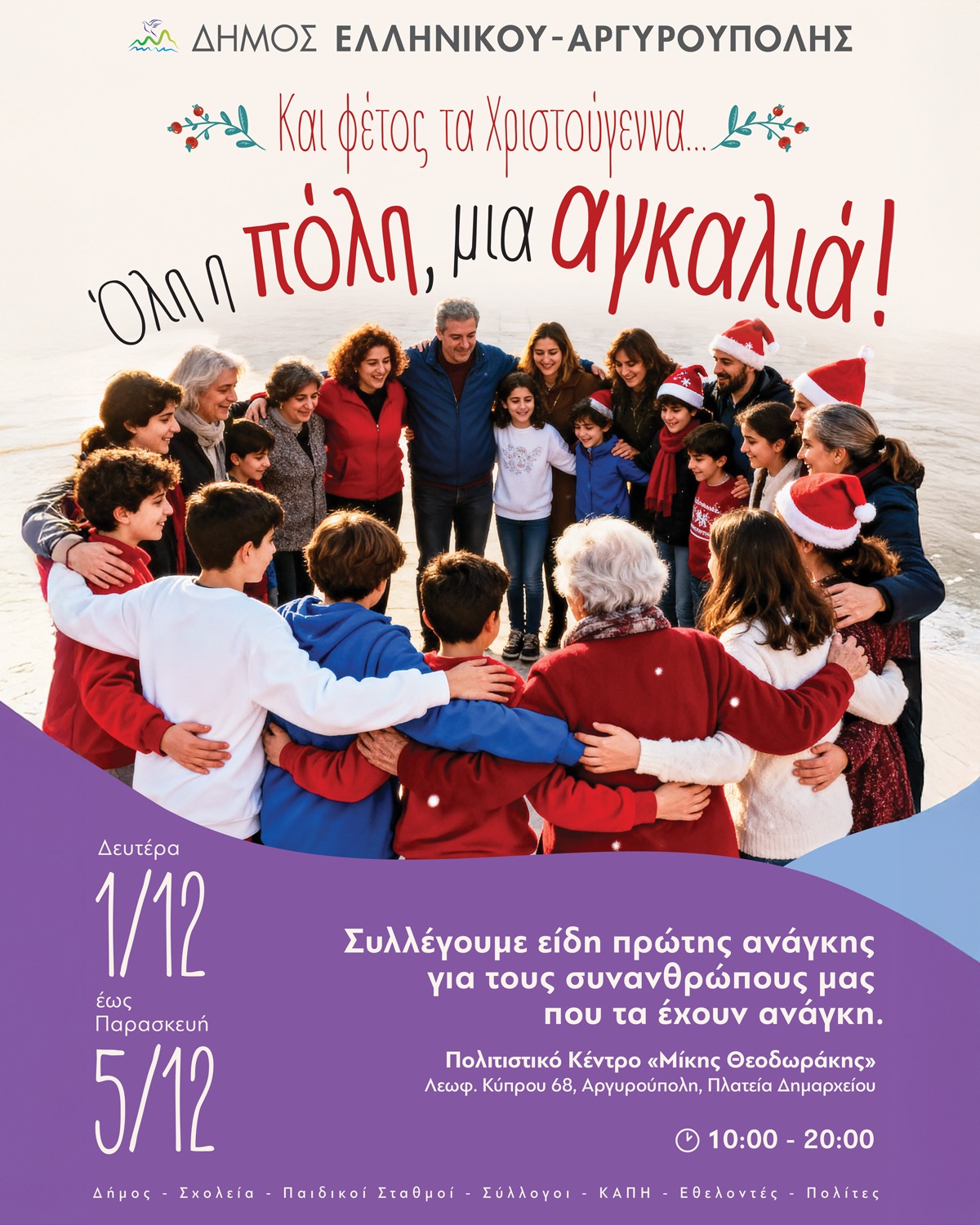 Εικόνα άρθρου