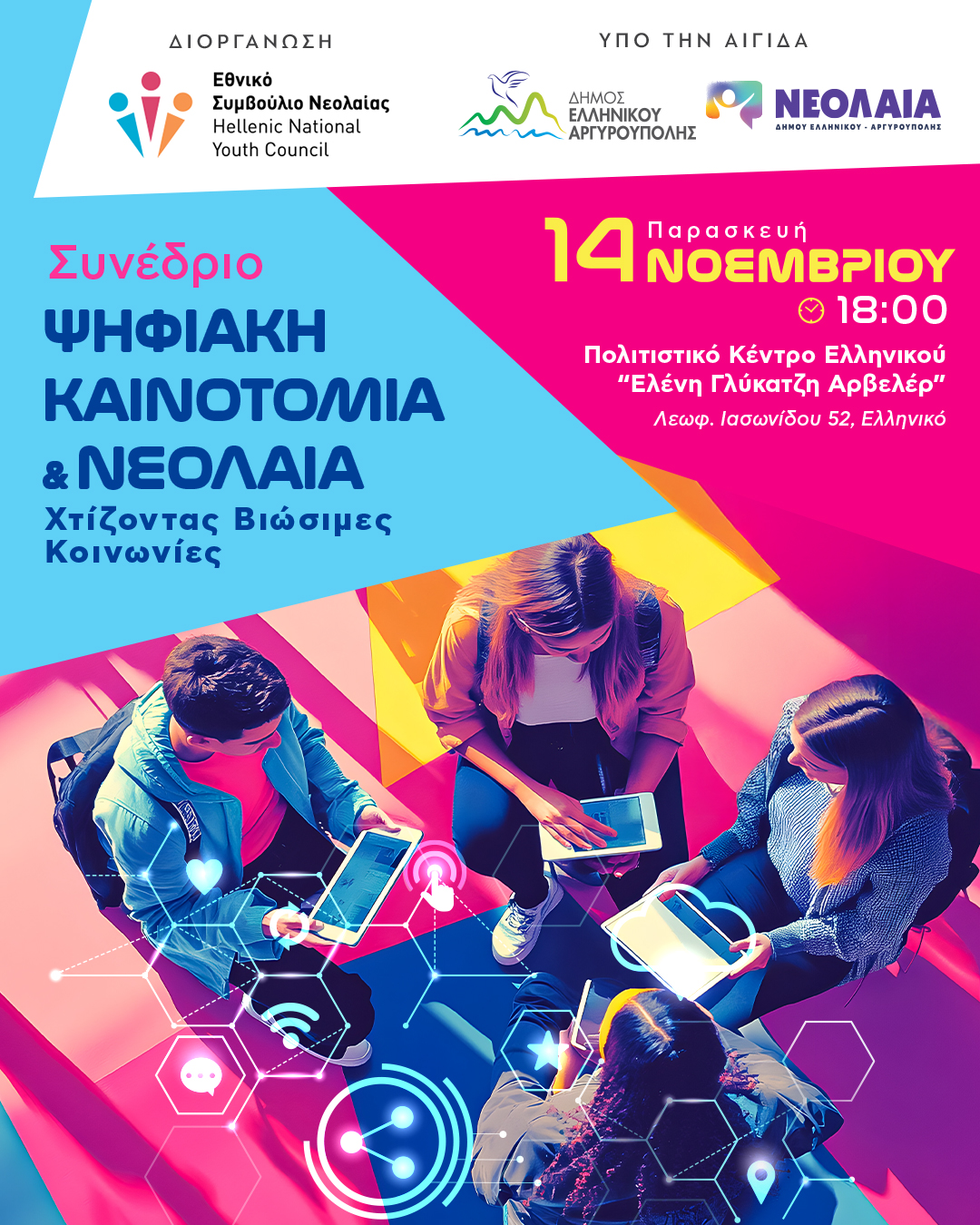 Εικόνα άρθρου