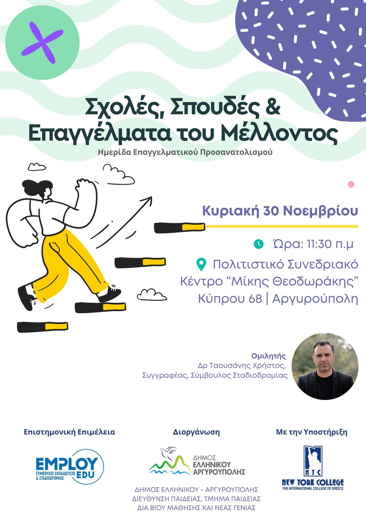 Εικόνα άρθρου