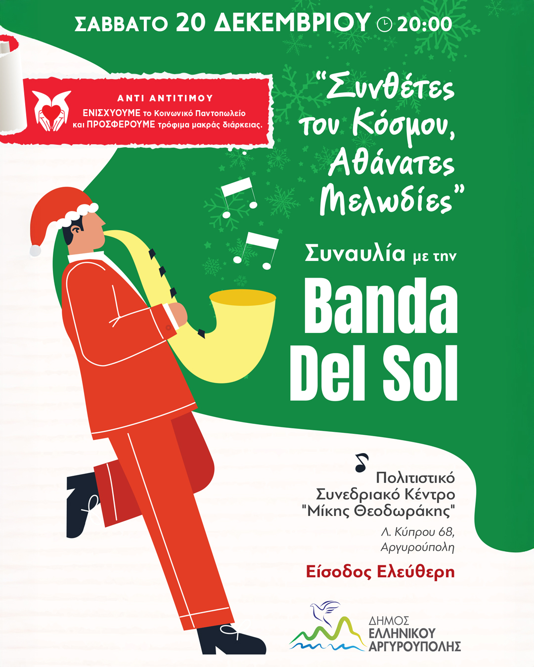 Εικόνα άρθρου