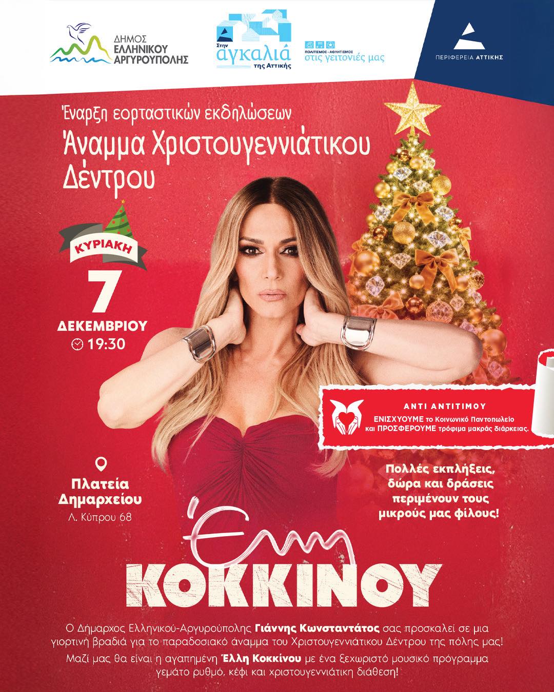 Εικόνα άρθρου