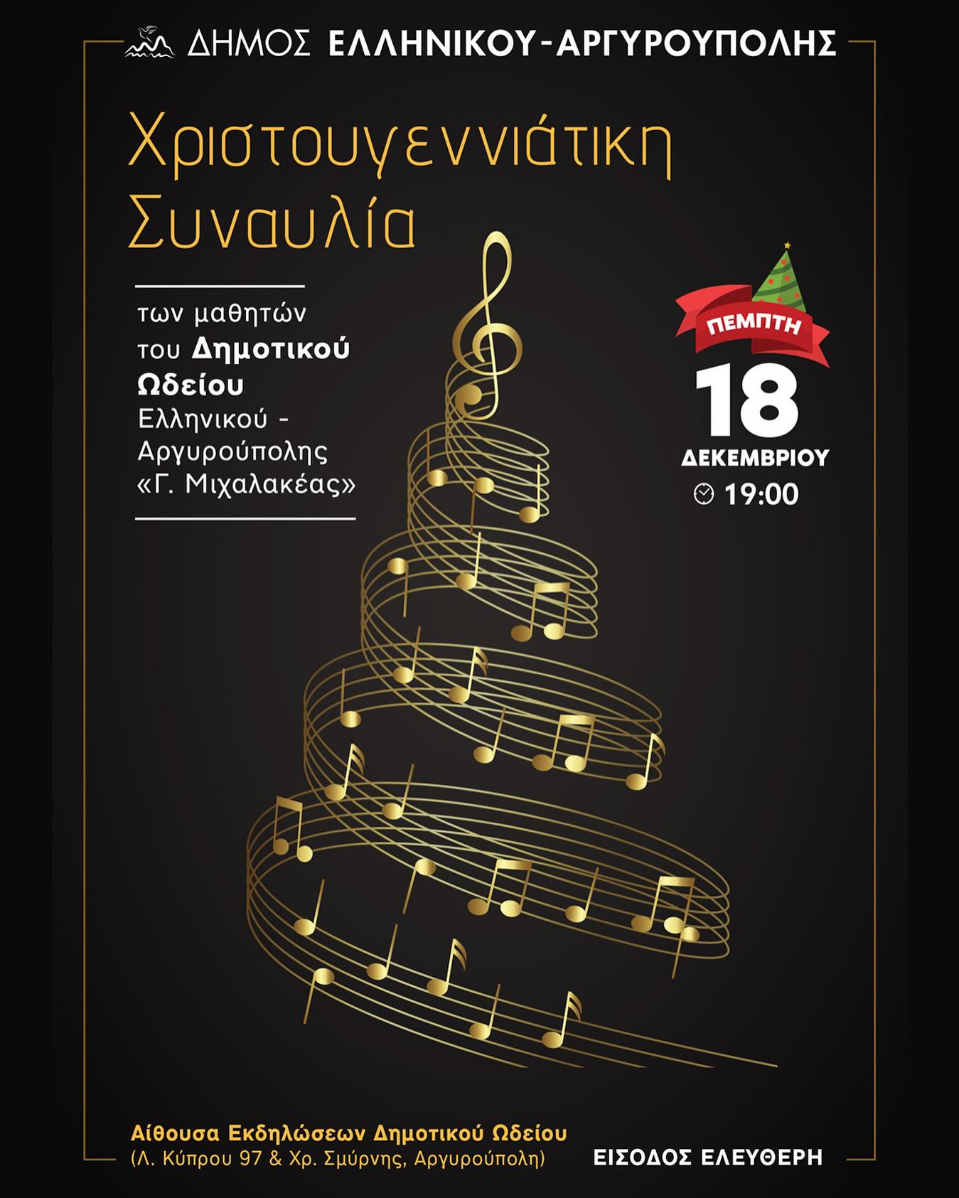 Εικόνα άρθρου